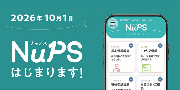 ナップス