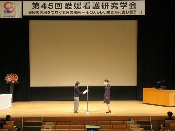 R8.2.19　看護研究学会奨励賞